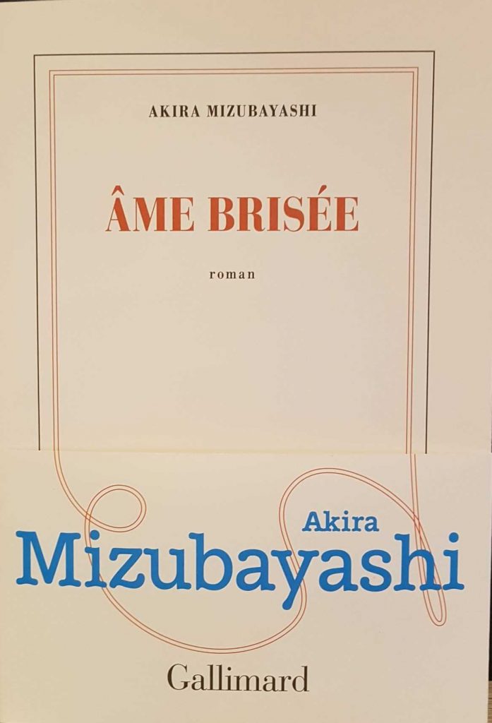 Âme brisée» d'Akira Mizubayashi: un roman vibrant comme un quatuor